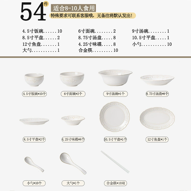 Porcelain Dinnerware Set tableware view 10