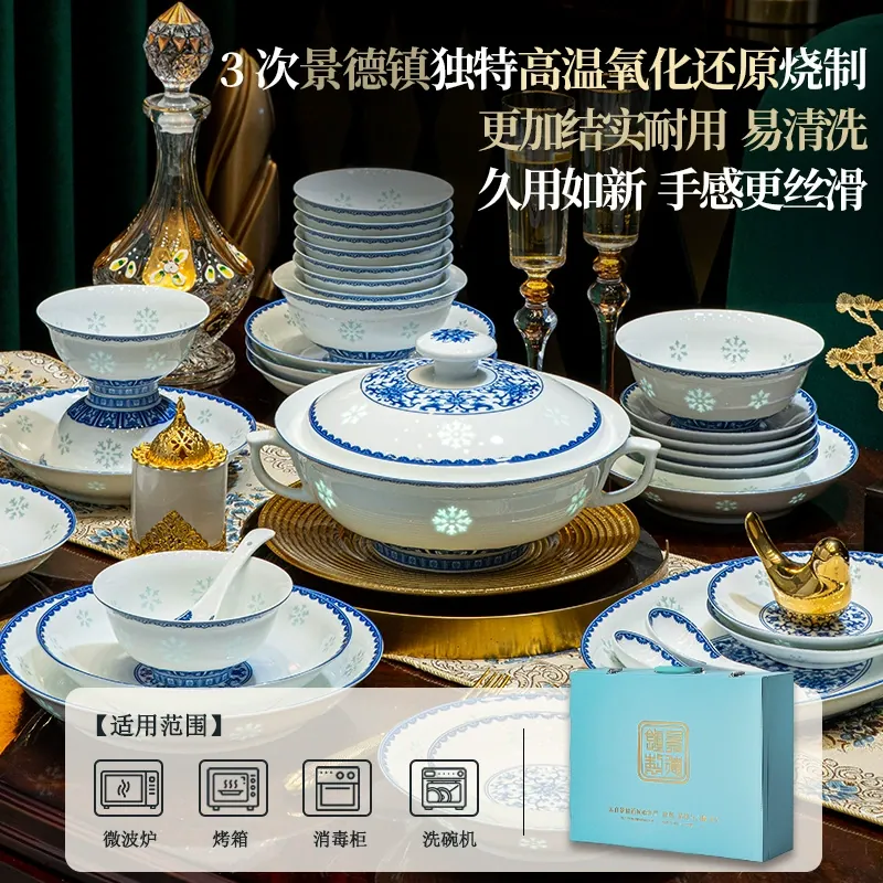 Porcelain Dinnerware Set tableware view 2
