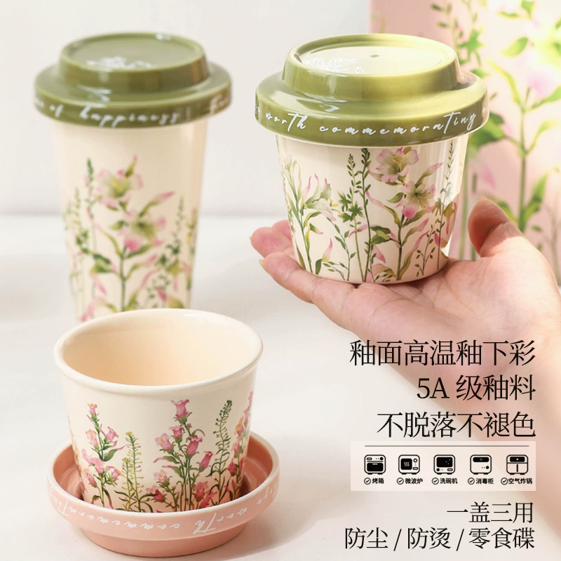 طقم كوب وصحن من البورسلين tableware view 3