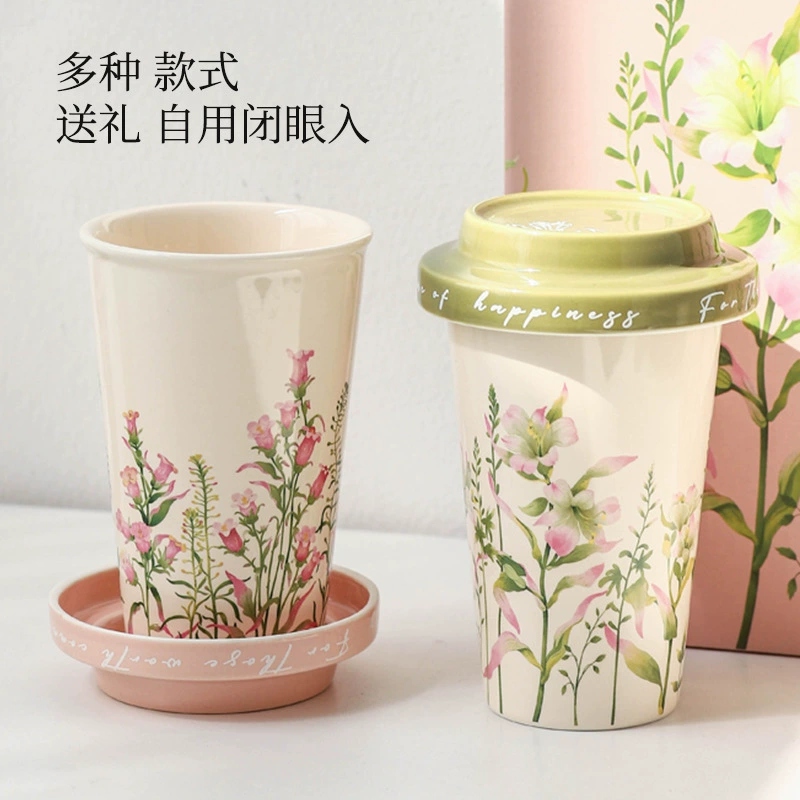 طقم كوب وصحن من البورسلين tableware view 4