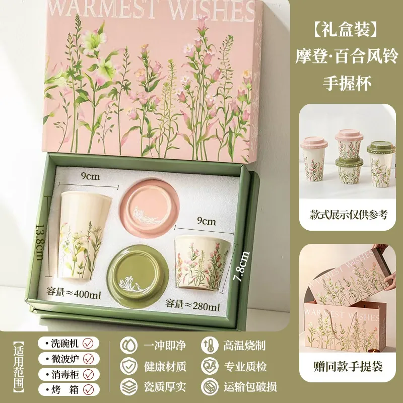 طقم كوب وصحن من البورسلين tableware view 7