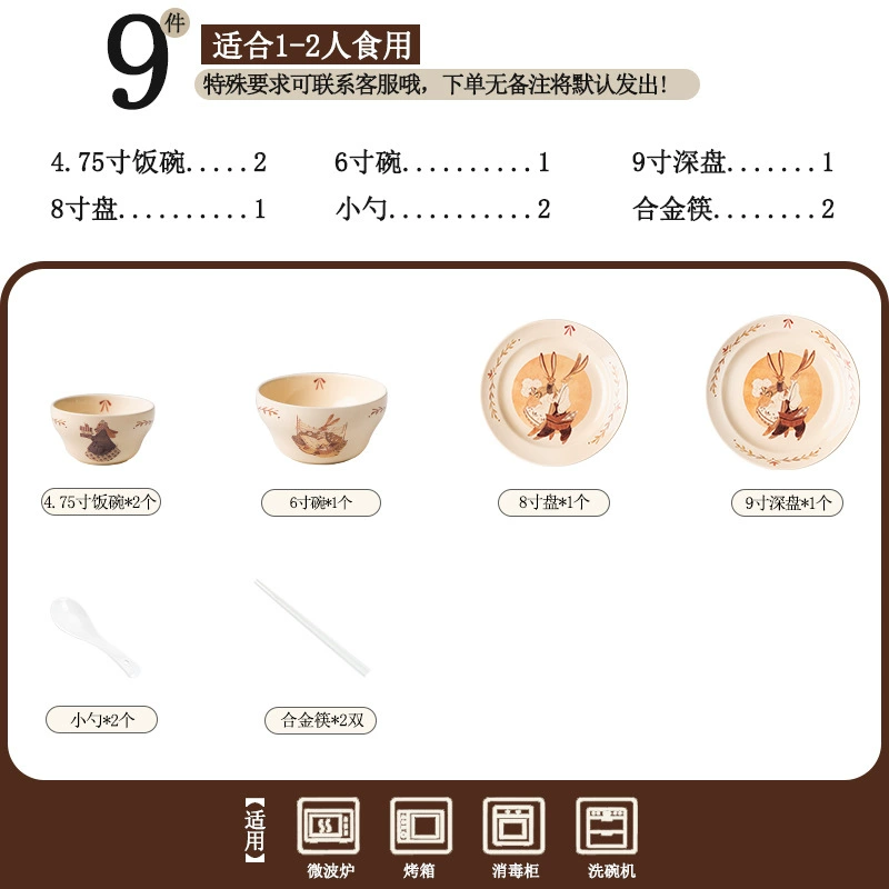 Porcelain Dinnerware Set tableware view 6