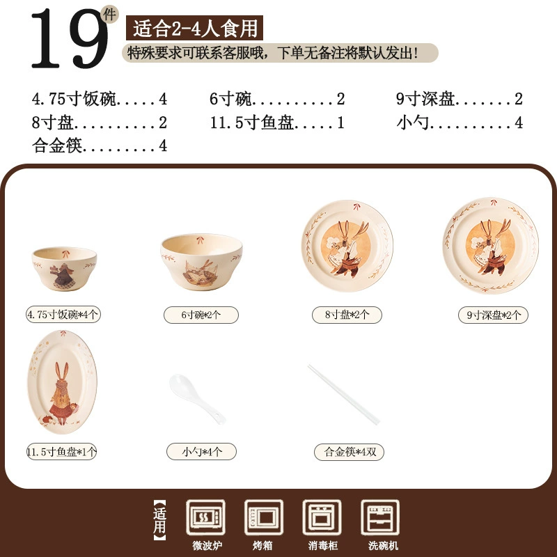 Porcelain Dinnerware Set tableware view 7