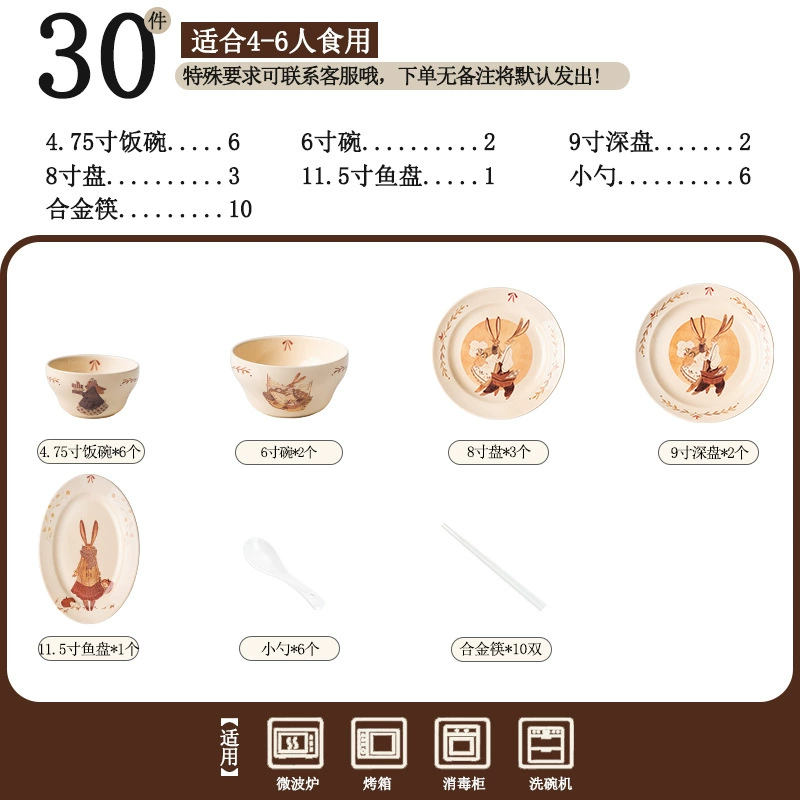 Porcelain Dinnerware Set tableware view 8