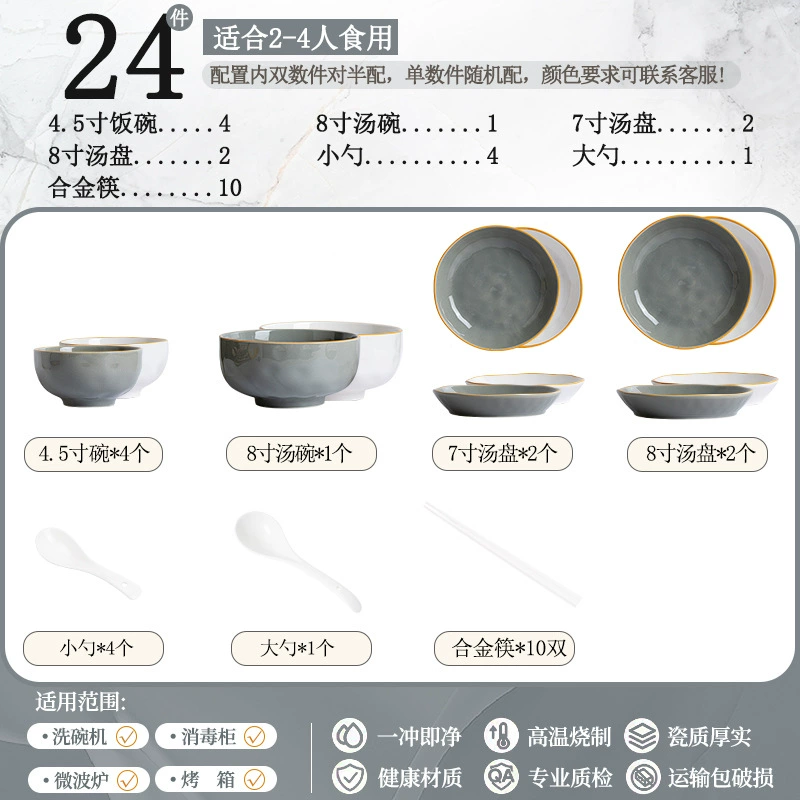 Porcelain Dinnerware Set tableware view 6