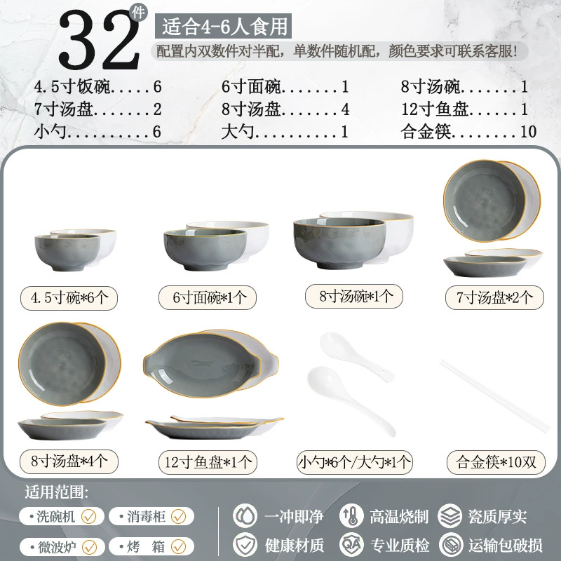 Porcelain Dinnerware Set tableware view 7