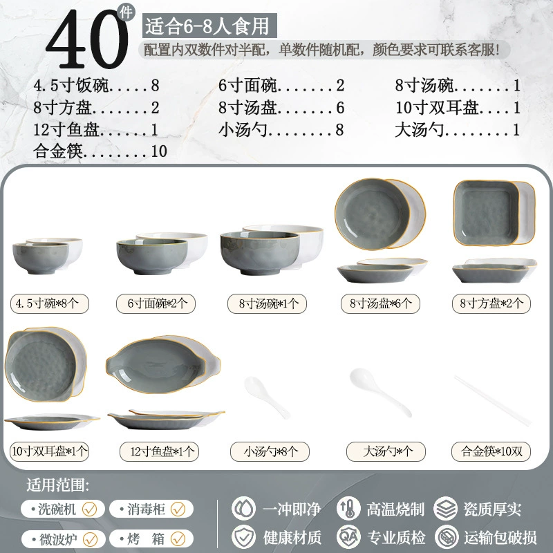 Porcelain Dinnerware Set tableware view 10