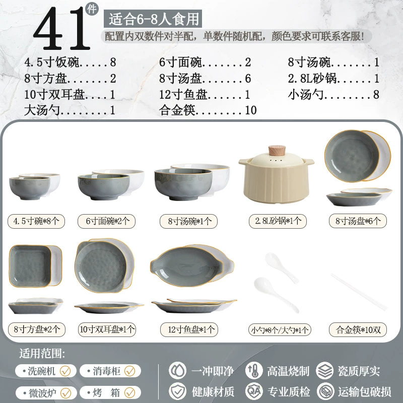 Porcelain Dinnerware Set tableware view 12