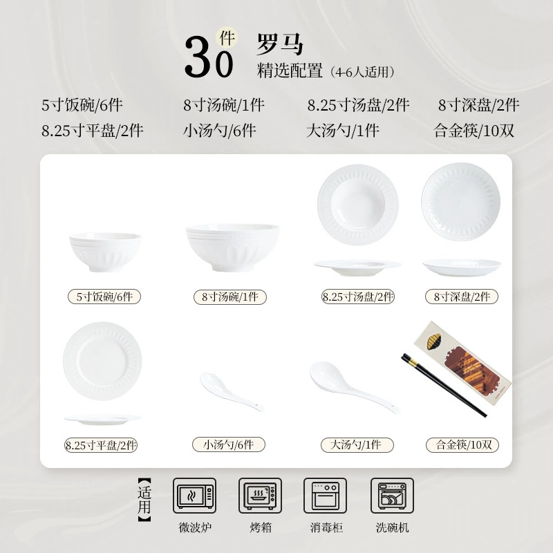 Bone China Dinnerware Set tableware view 7