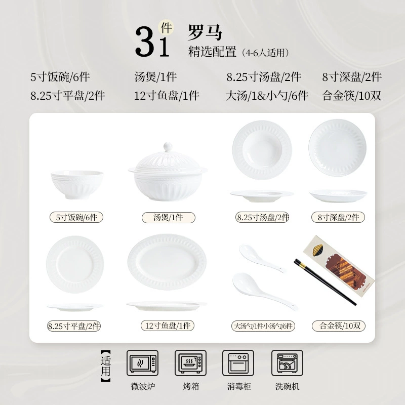 Bone China Dinnerware Set tableware view 8