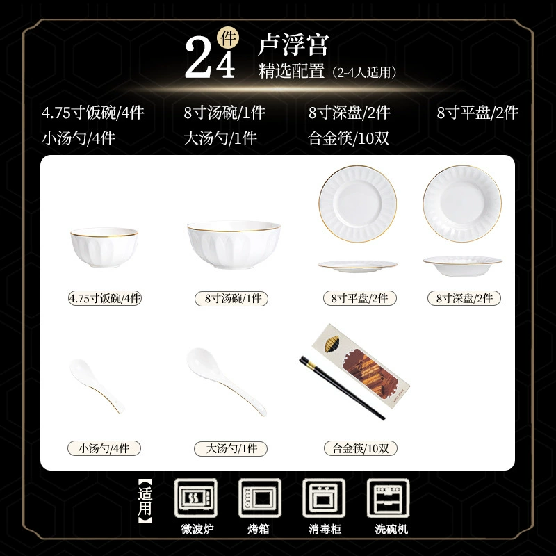 Bone China Dinnerware Set tableware view 6