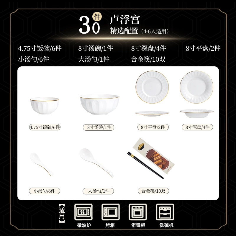 Bone China Dinnerware Set tableware view 7