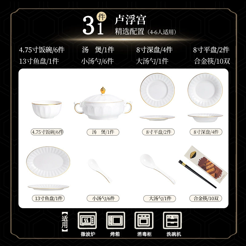 Bone China Dinnerware Set tableware view 8