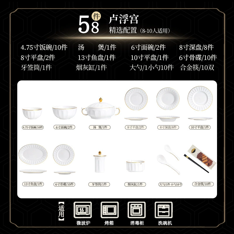 Bone China Dinnerware Set tableware view 10