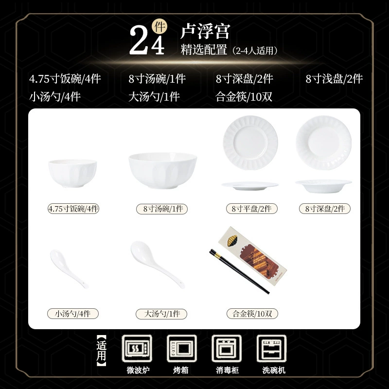 Bone China Dinnerware Set tableware view 11