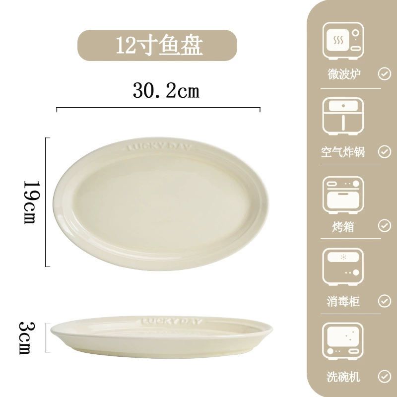 Service de vaisselle en porcelaine tableware view 12