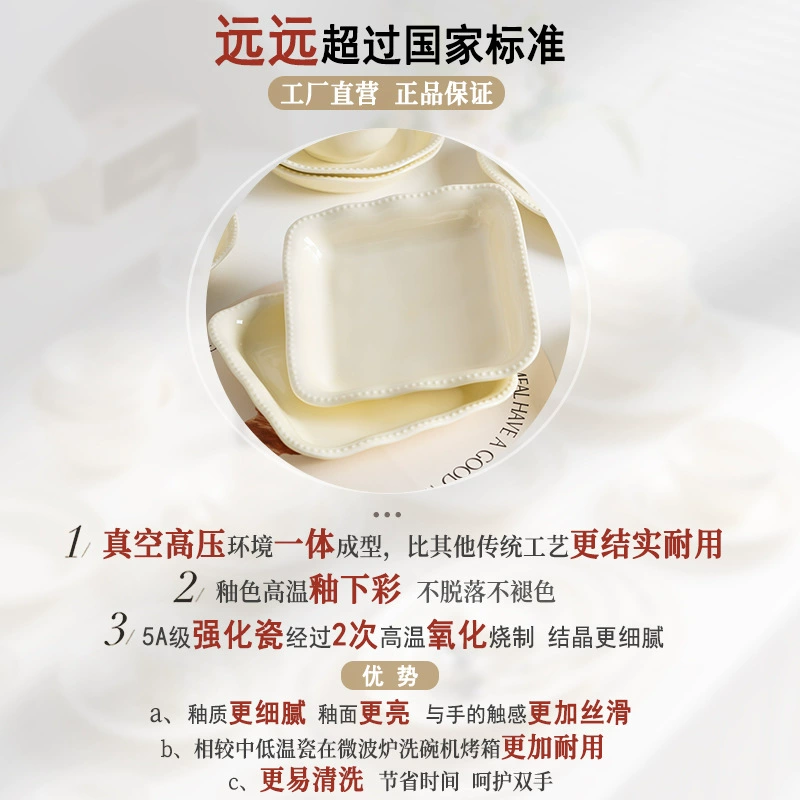 Porcelain Dinnerware Set tableware view 4