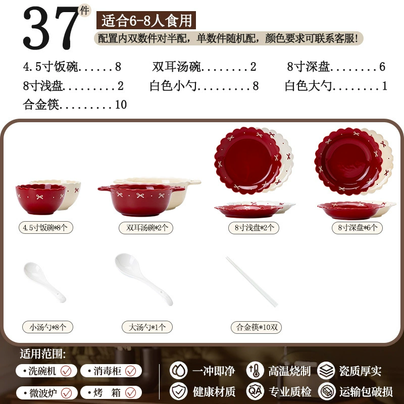 Porcelain Dinnerware Set tableware view 9