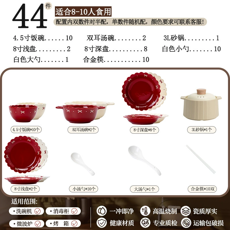 Porcelain Dinnerware Set tableware view 12