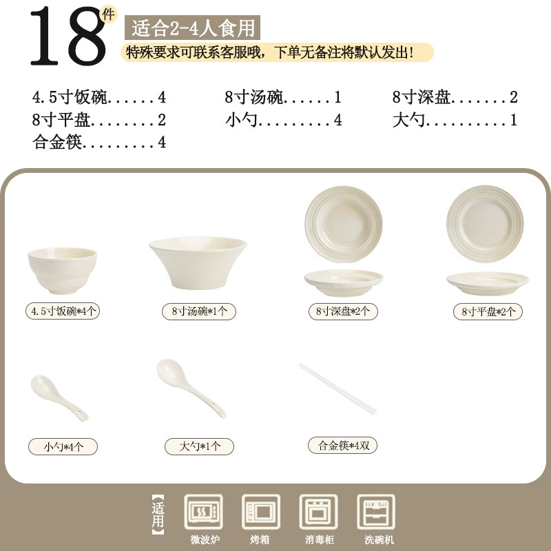 Porcelain Dinnerware Set tableware view 6