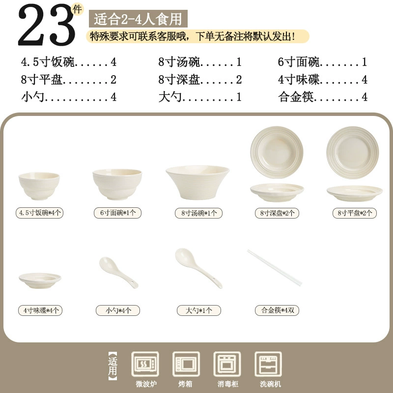 Porcelain Dinnerware Set tableware view 7