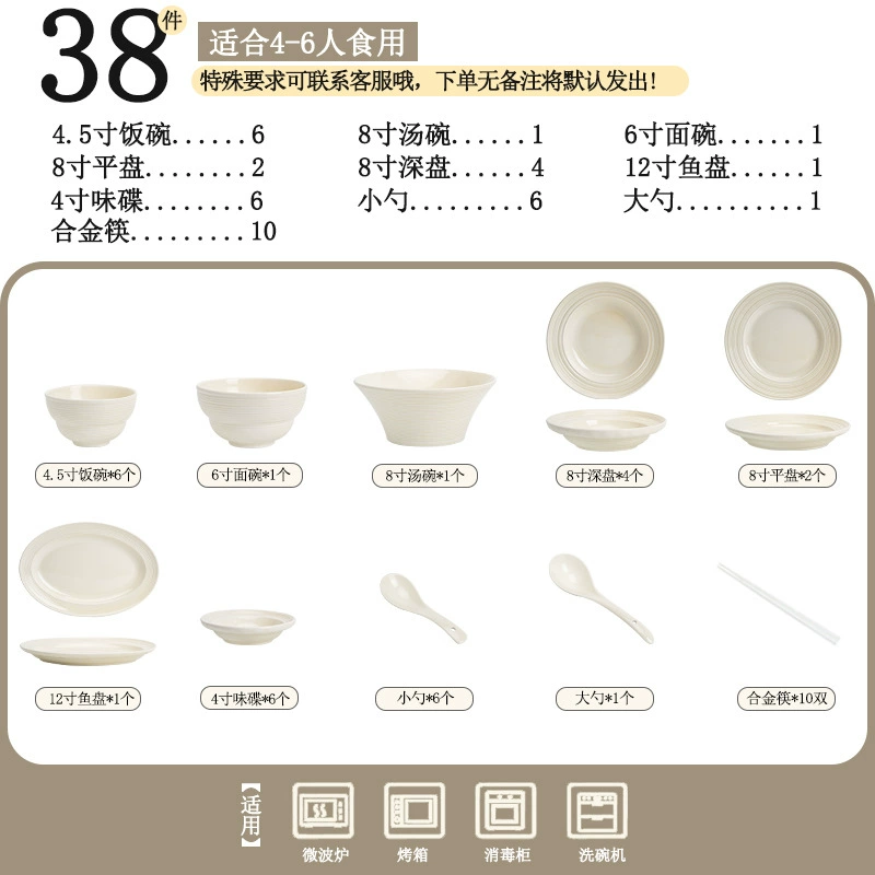 Porcelain Dinnerware Set tableware view 8