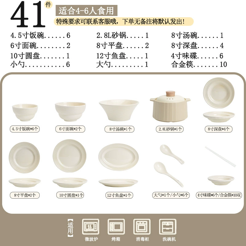 Porcelain Dinnerware Set tableware view 9