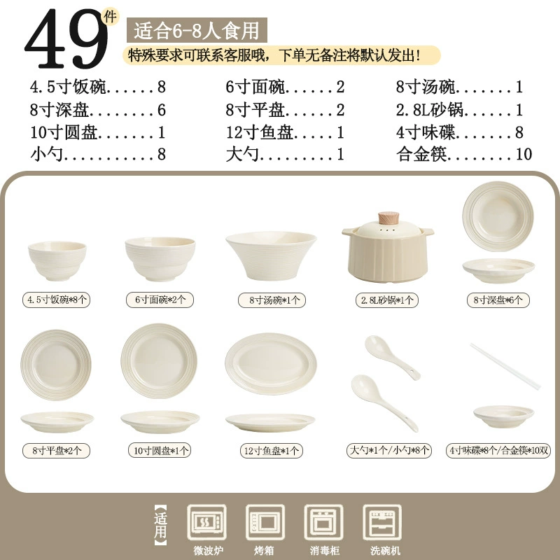 Porcelain Dinnerware Set tableware view 11