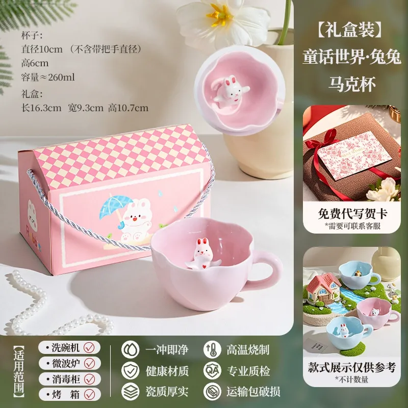 Taza de porcelana tableware view 6