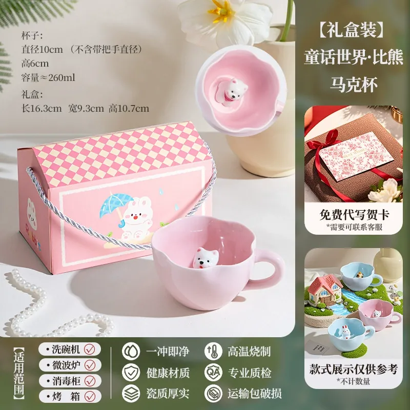 Taza de porcelana tableware view 10