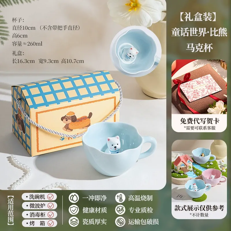 Taza de porcelana tableware view 11