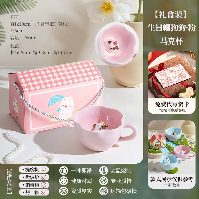 Taza de porcelana tableware view 12