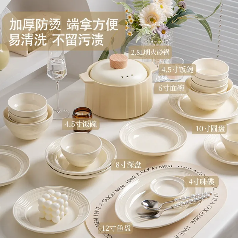 Porcelain Dinnerware Set tableware view 3