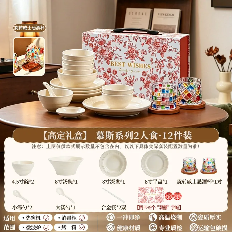 Porcelain Dinnerware Set tableware view 7