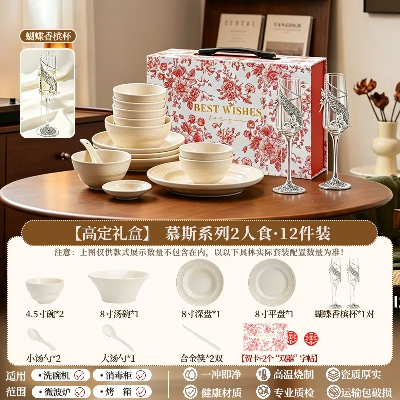 Porcelain Dinnerware Set tableware view 8