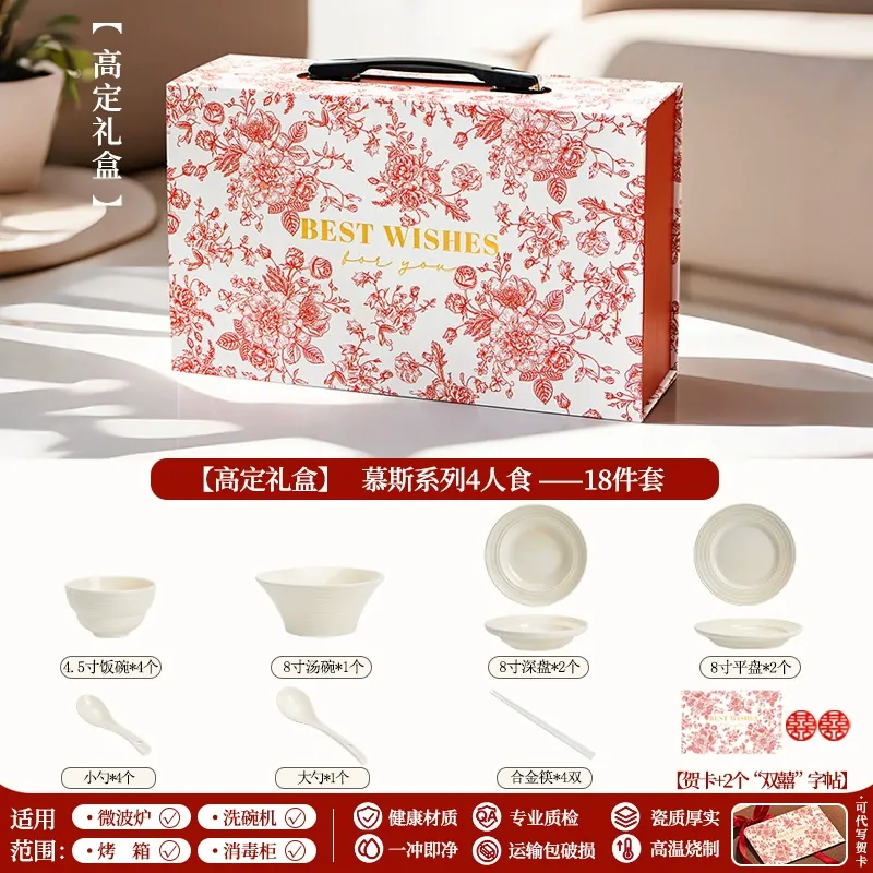 Porcelain Dinnerware Set tableware view 9