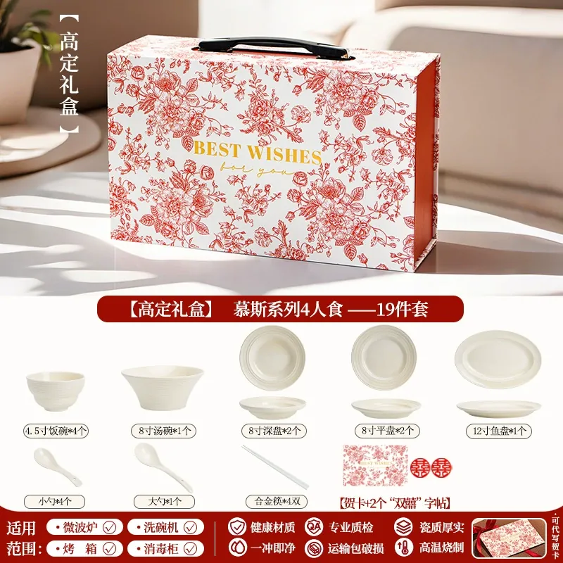 Porcelain Dinnerware Set tableware view 10