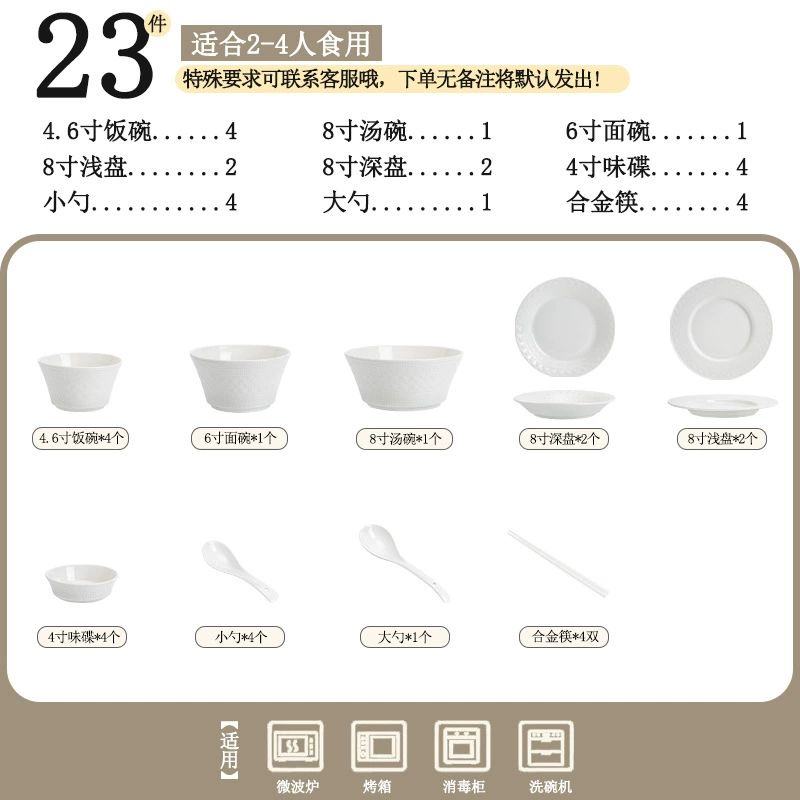 Porcelain Dinnerware Set tableware view 7