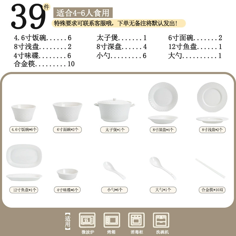 Porcelain Dinnerware Set tableware view 9