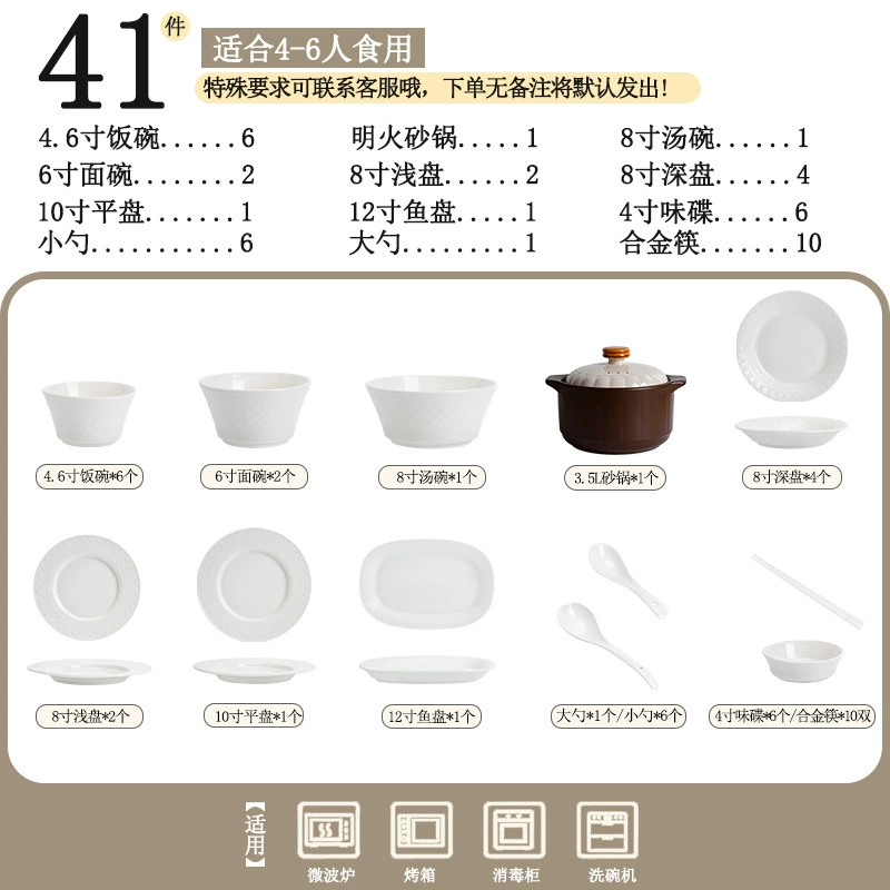 Porcelain Dinnerware Set tableware view 10