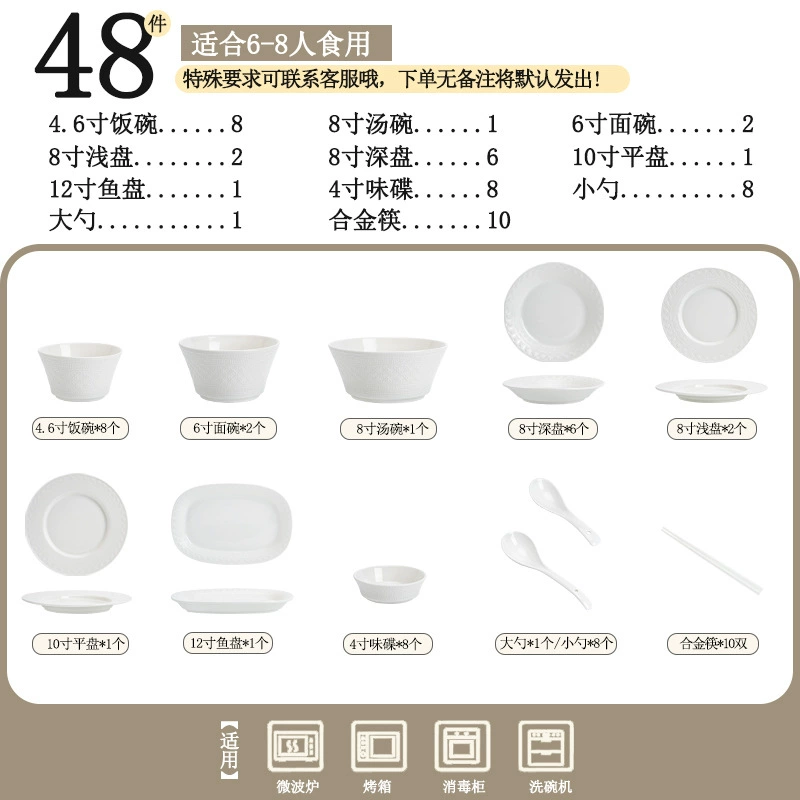 Porcelain Dinnerware Set tableware view 11