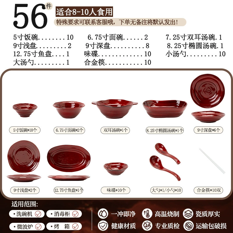 Porcelain Dinnerware Set tableware view 9