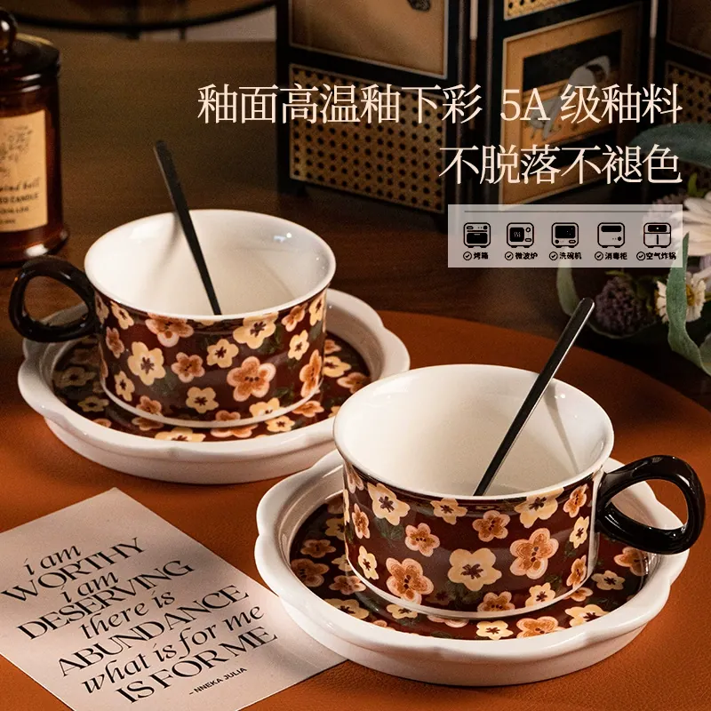 도자기 머그 & 소서 세트 tableware view 3