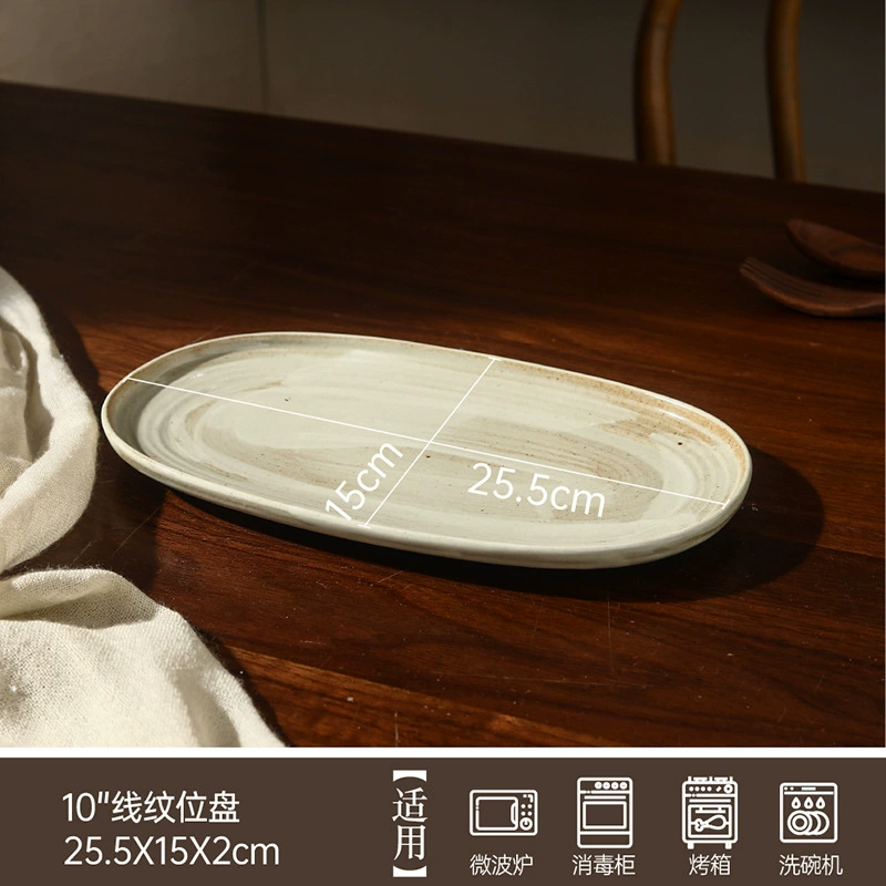 석기 식기 세트 (티컵 포함) tableware view 9