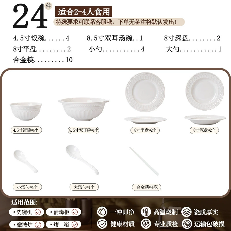 Porcelain Dinnerware Set tableware view 6