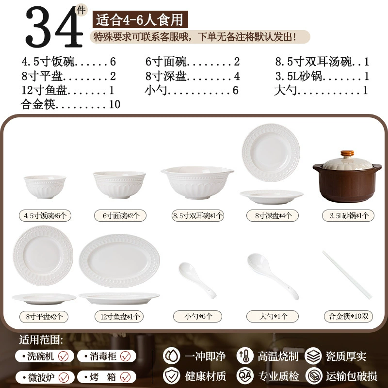 Porcelain Dinnerware Set tableware view 8