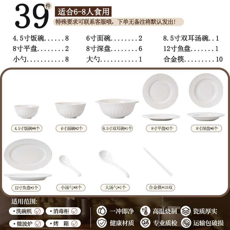 Porcelain Dinnerware Set tableware view 9