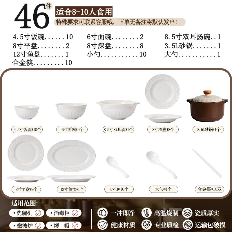 Porcelain Dinnerware Set tableware view 12