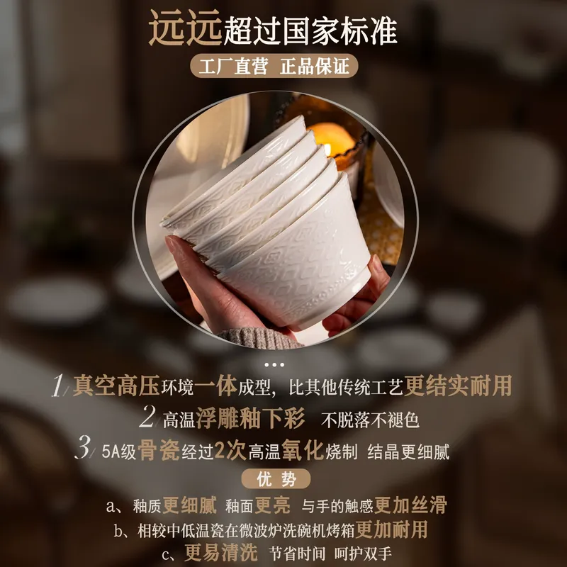 Porcelain Dinnerware Set tableware view 4