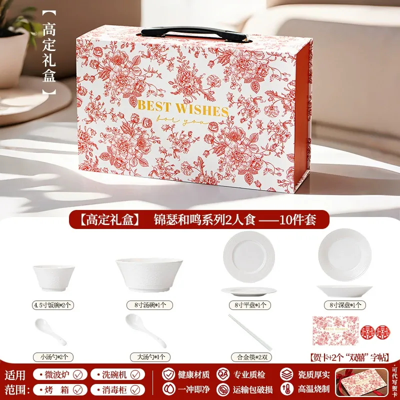 Porcelain Dinnerware Set tableware view 6